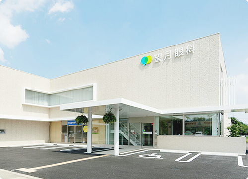 望月眼科 老司本院